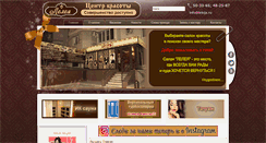 Desktop Screenshot of leleja.ru
